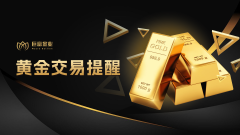 【黄金交易提醒】美CPI数据前夜！贸易战恐慌推升金价